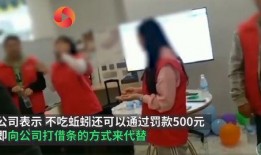 爆料员工视频,员工实名揭露公司黑幕，视频揭露惊人真相