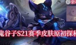 雕刻家皮肤最新爆料,揭秘神秘雕刻家背后的真实面貌