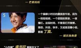 娱乐号直播吃瓜视频,揭秘娱乐圈幕后故事