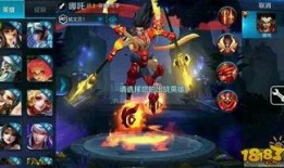 王者荣耀最新爆料花火