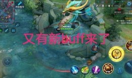 王者爆料最新改动是什么,揭秘最新改动，英雄技能大洗牌！