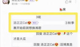 瓜瓜爆料最新,揭秘娱乐圈最新惊天大事件！