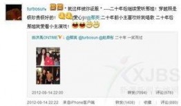 热搜新疆爆料新闻视频大全,揭秘最新爆料动态