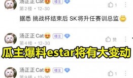 瓜瓜爆料最新,揭秘娱乐圈最新惊天大事件！