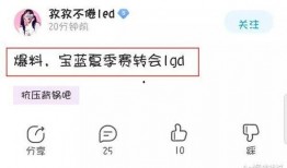 完美贴吧爆料最新消息,揭秘神秘事件内幕