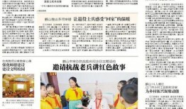 鹤山市爆料新闻,揭秘背后真相，引发社会关注