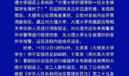 大理学校最新爆料事件,事件真相揭秘，校园风云再起