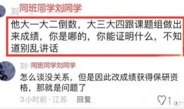南航学生爆料视频大全集,揭秘校园生活幕后真相
