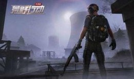 荒野行动最新爆料玩法,极限挑战，生存竞技再升级！