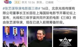 电影导演爆料视频大全,电影幕后爆料视频大盘点