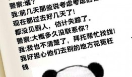 抖音幽默爆料视频文案素材,那些让人捧腹的幽默爆料瞬间