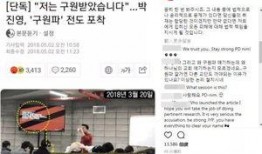 正泰D社爆料最新,明星恋情大揭秘，真相令人震惊！