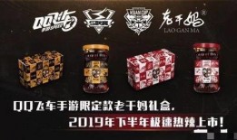 人士爆料老干妈视频下载,老干妈内部视频下载事件背后真相