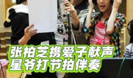 名星最新爆料新闻,揭秘娱乐圈背后的惊人真相