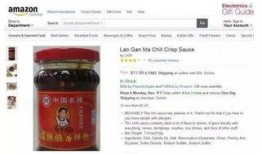 人士爆料老干妈视频下载,老干妈内部视频下载事件背后真相