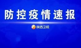 健康坊最近爆料新闻视频