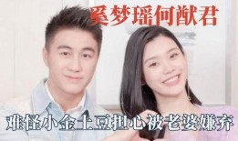 爱妻土豆网在线观看,在线观看浪漫土豆剧