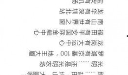 四字圈内爆料心里有人,内心有人，情感纠葛何去何从？