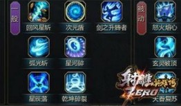 瑶光最新爆料新闻