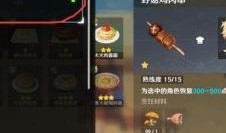 原神s11最新爆料消息