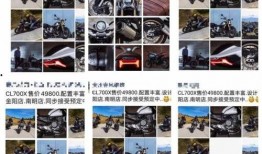 春风700最新爆料