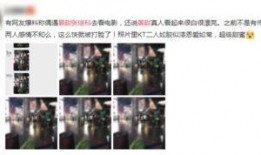 景甜节目爆料视频大全集,揭秘明星幕后故事