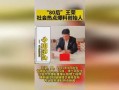 新闻爆料找谁权威一点,最新新闻爆料背后的真相与影响