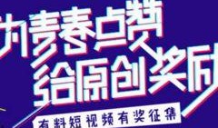 有料必爆料的视频,独家内容背后的故事与真相