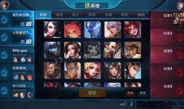 王者爆料最新改动是什么,揭秘最新改动，英雄技能大洗牌！