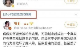 娱乐圈吃瓜爆料私人账号,揭秘明星幕后私生活