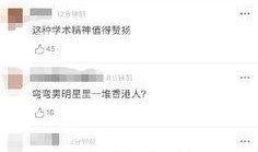 娱乐圈吃瓜指南421页,深度解析421页吃瓜指南背后的秘密