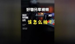创作灵感爆料怎么做的视频,揭秘如何打造爆款视频