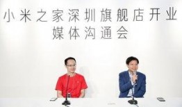 雷军爆料最新,小米神秘新品即将亮相，颠覆行业格局！