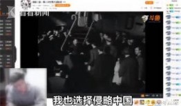 四川主播爆料事件视频播放,视频播放引发热议，真相究竟如何？